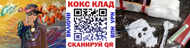 КОКАИН 98%  блэк спрут маркетплейс  Мелеуз 
