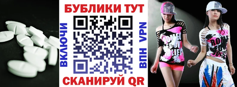 Ecstasy Cube  даркнет сайт  Мелеуз 