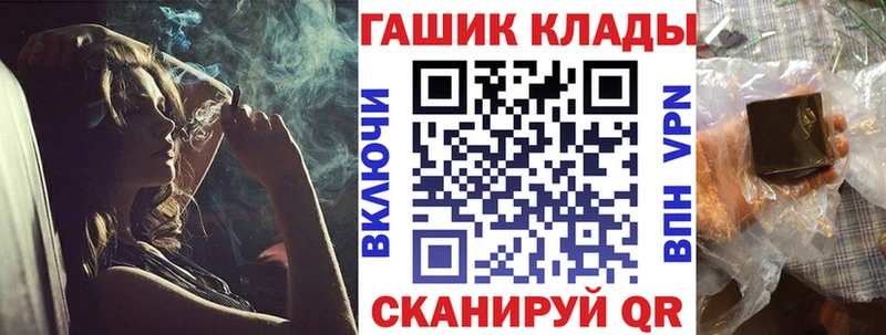 ГАШИШ ice o lator Мелеуз