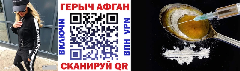 где найти наркотики  Мелеуз  ГЕРОИН Heroin 