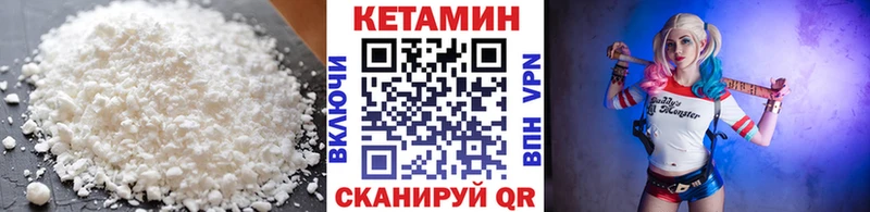 Кетамин ketamine  Мелеуз 
