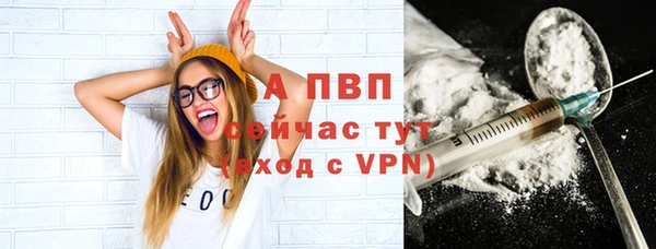 каннабис Богородицк
