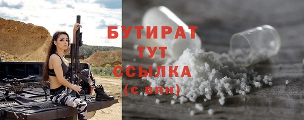 каннабис Богородицк
