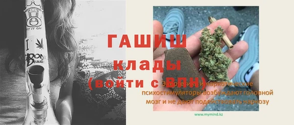 кристаллы Богданович