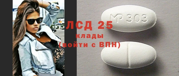 кристаллы Богданович