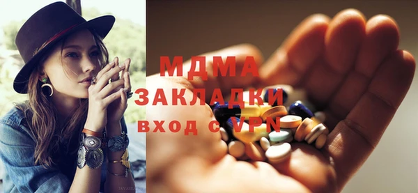 ALPHA-PVP Богородск