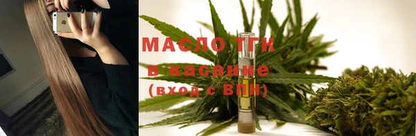 кристаллы Богданович