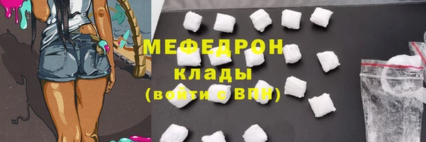ALPHA-PVP Богородск