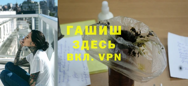 кристаллы Богданович