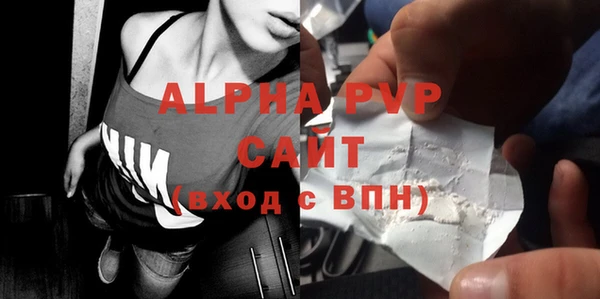 ALPHA-PVP Богородск