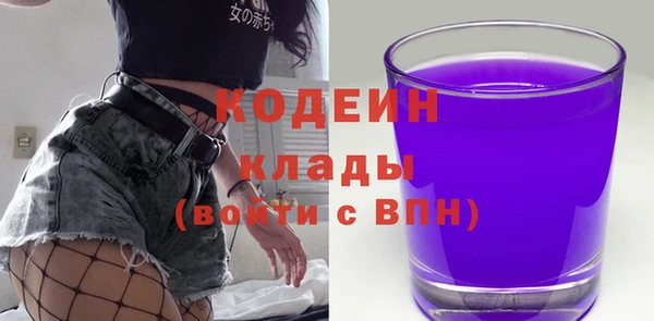 первитин Пестово