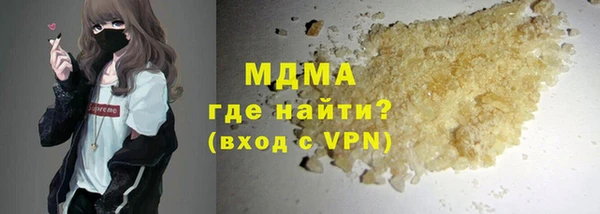 ALPHA-PVP Богородск
