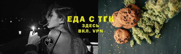 кристаллы Богданович