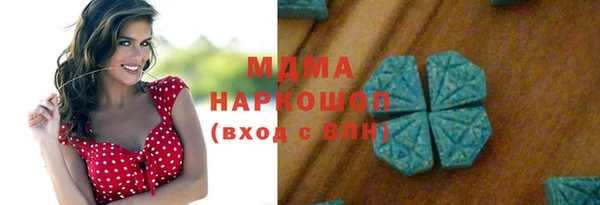 кристаллы Богданович