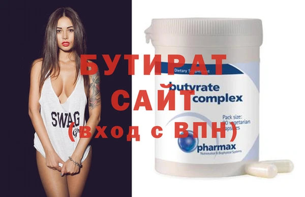 кристаллы Богданович