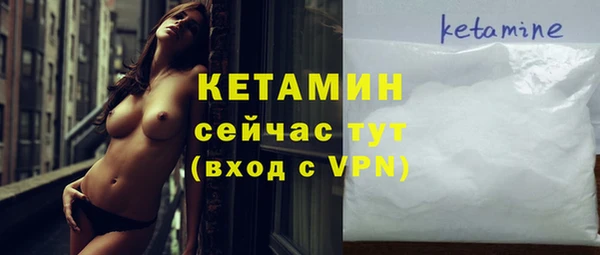 ALPHA-PVP Богородск
