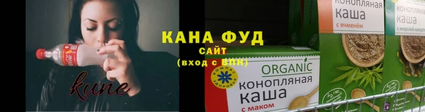 кристаллы Богданович