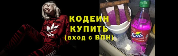 каннабис Богородицк