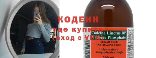 кристаллы Богданович
