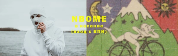каннабис Богородицк
