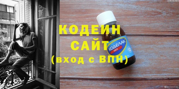 каннабис Богородицк