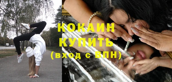каннабис Богородицк