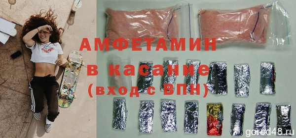 ALPHA-PVP Богородск