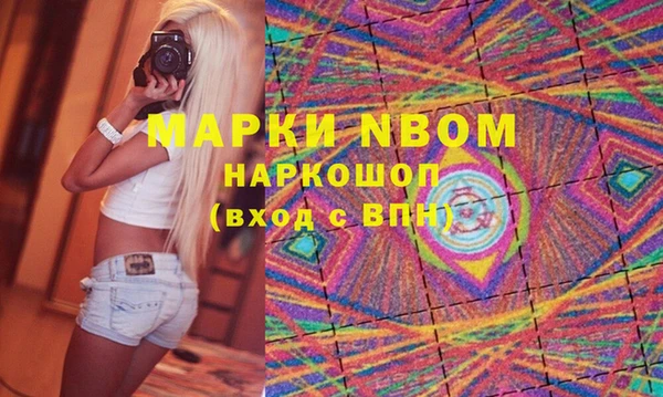 каннабис Богородицк