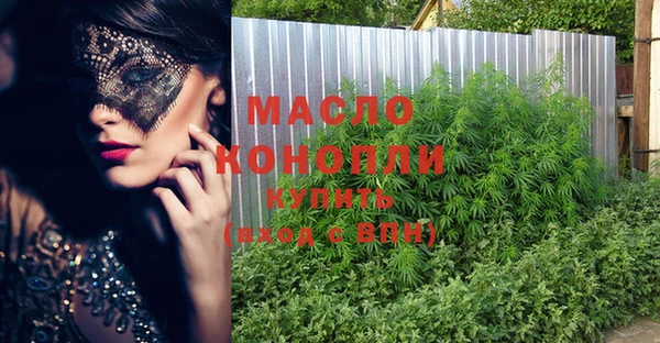 кристаллы Богданович