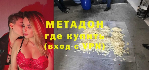 ALPHA-PVP Богородск