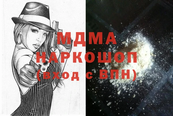 кристаллы Богданович