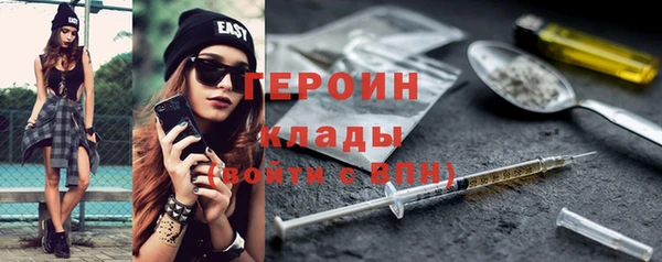 ALPHA-PVP Богородск