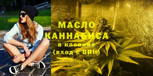 ALPHA-PVP Богородск