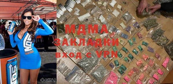 кристаллы Богданович