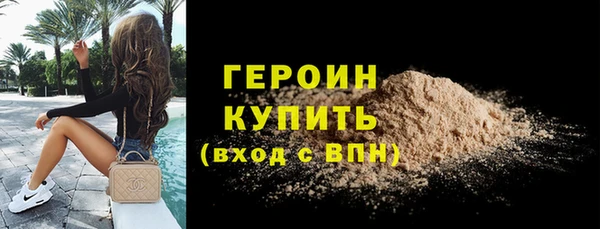 ALPHA-PVP Богородск