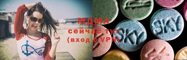 кристаллы Богданович