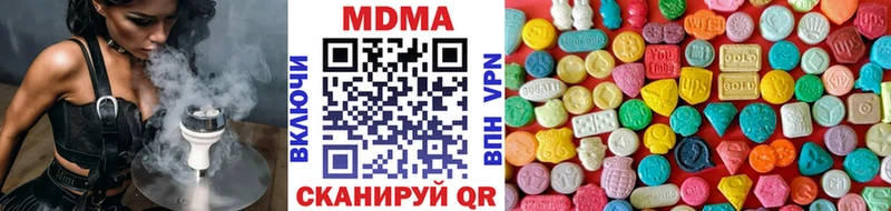 MDMA кристаллы  mega ссылка  Мелеуз 