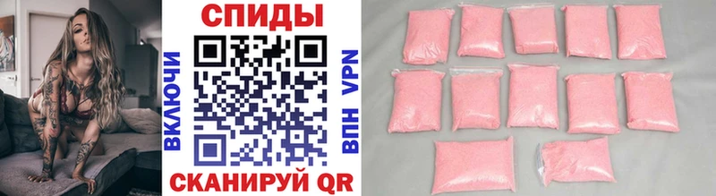 Метамфетамин витя  Мелеуз 