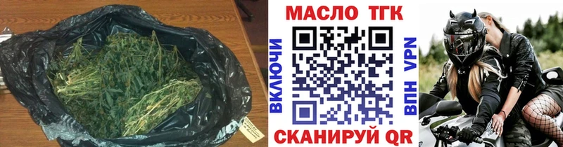 ТГК вейп  даркнет сайт  Мелеуз 